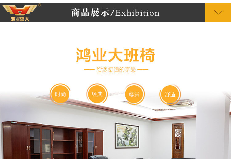 人体工学办公椅 舒适品牌老板椅A044